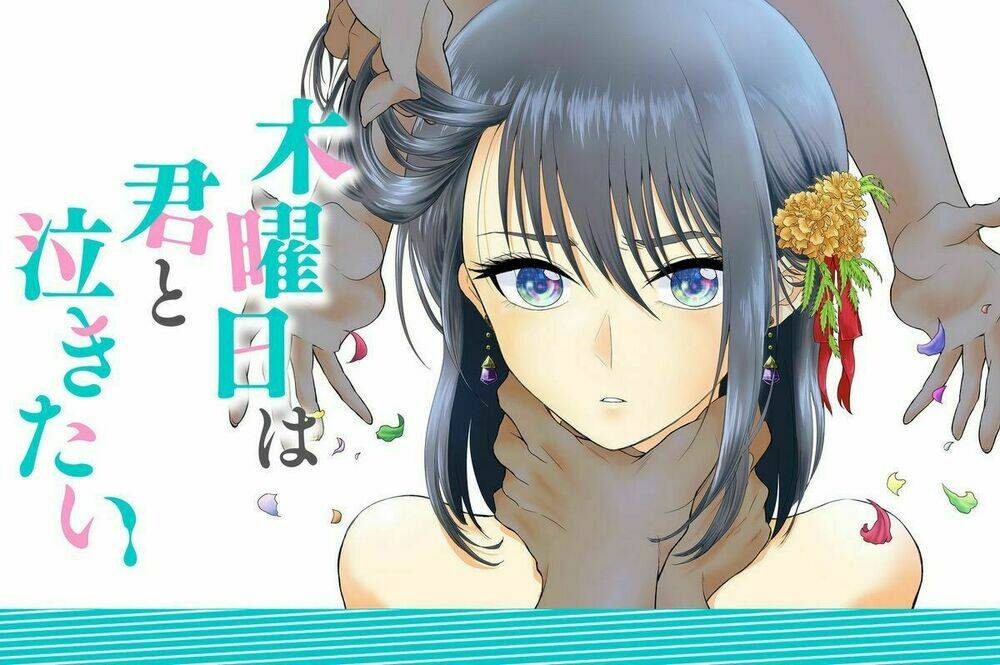 tớ muốn khóc cùng cậu vào thứ năm. chapter 1 3