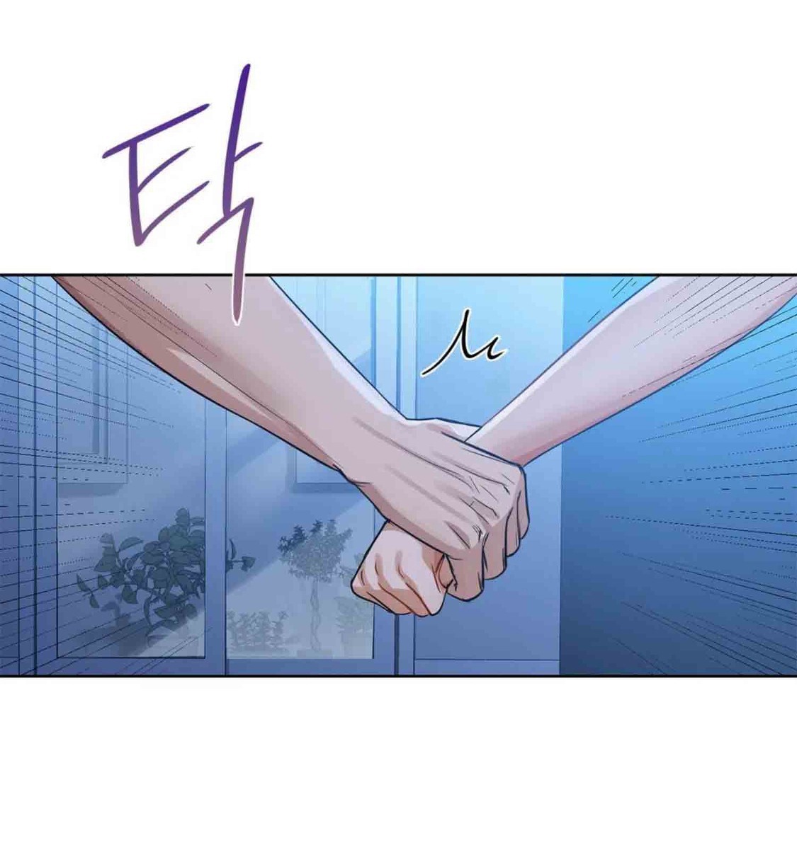 caffeine chapter 10 31