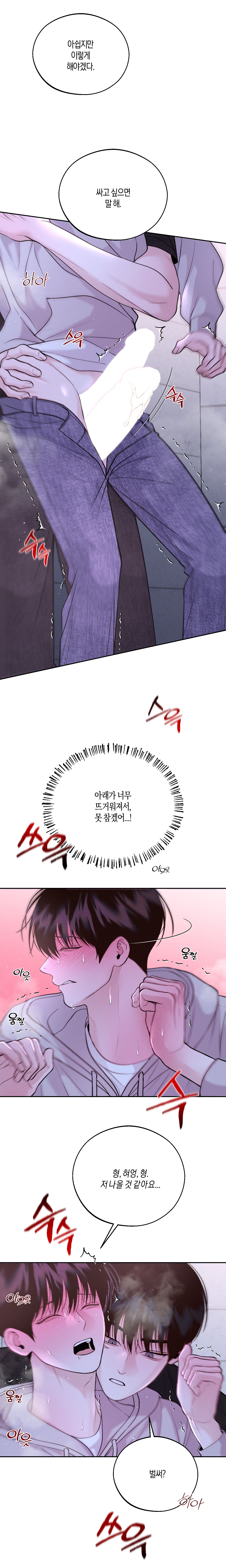 vị cứu tinh ngày thứ hai chapter 27 10