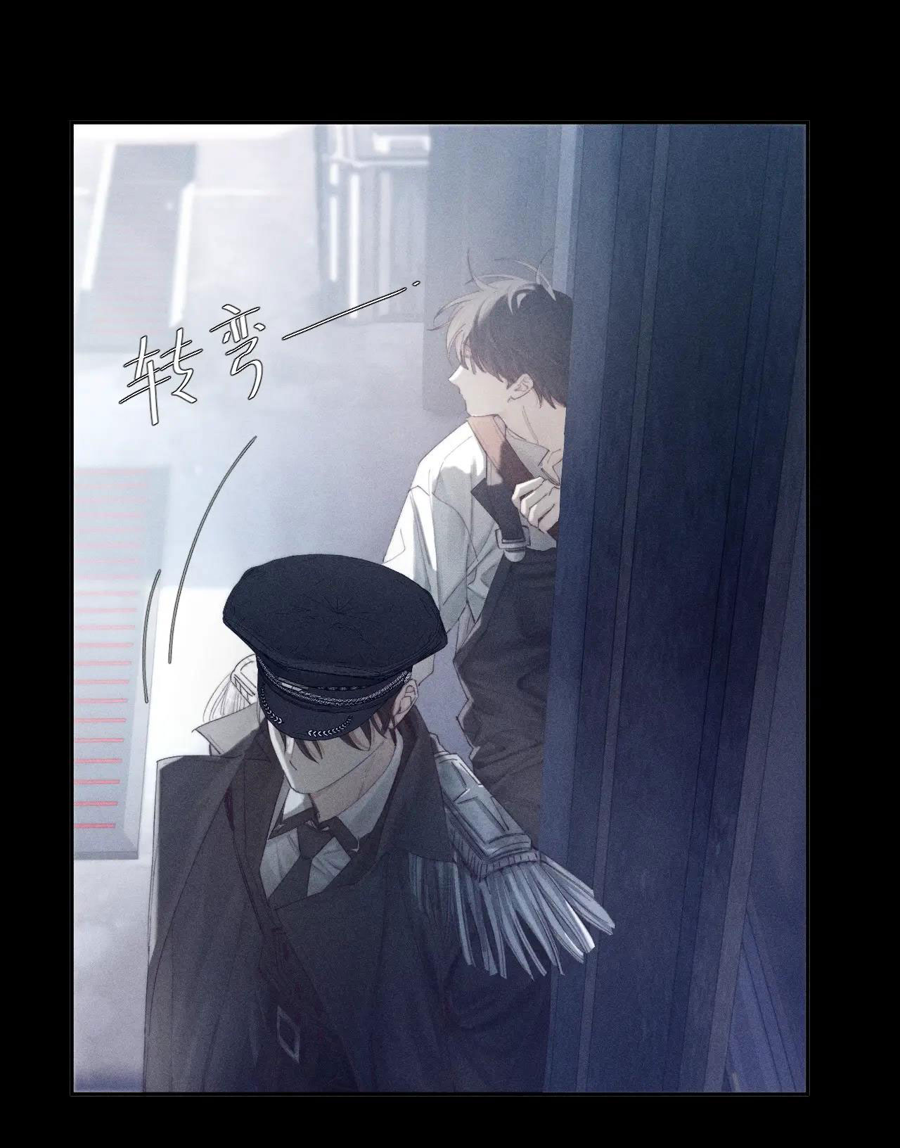 cây nấm nhỏ chapter 6 28