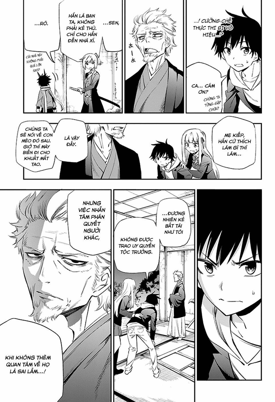 urami koi, koi, urami koi chapter 3 8