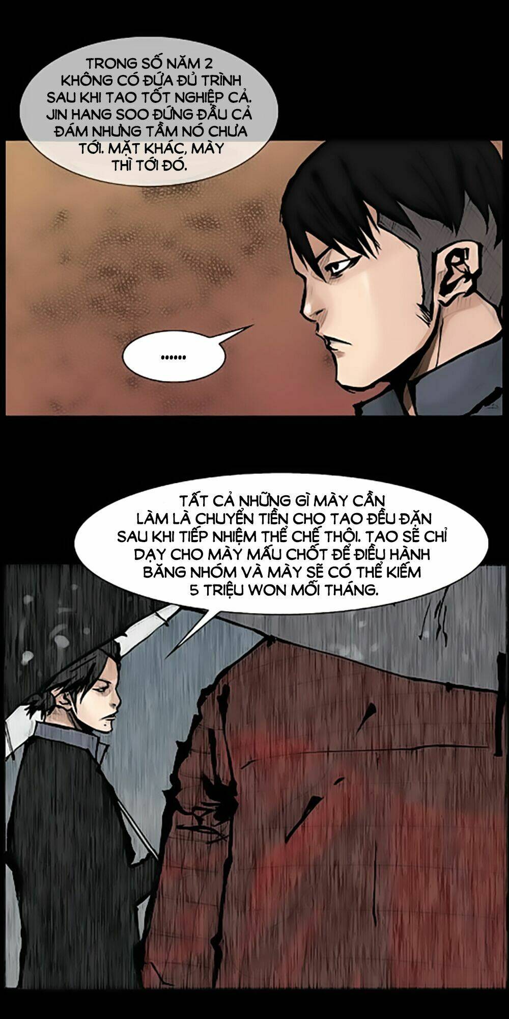 dokgo | độc cô chapter 73 10