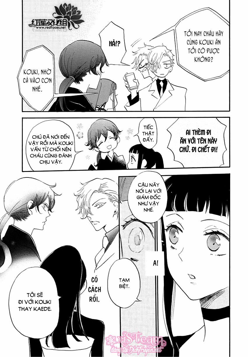 nin koi chapter 8 16