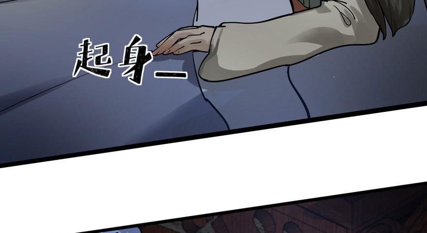 quẻ phi thiên hạ chapter 2 49