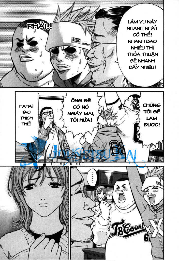 saru lock chapter 2 8