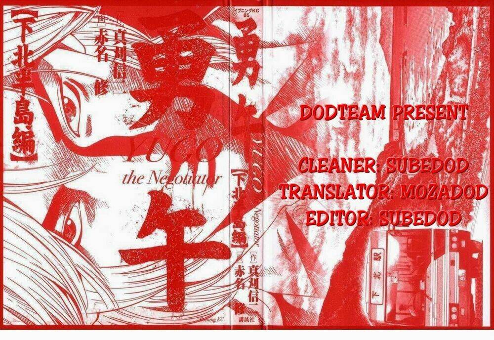 yugo - kẻ thương thuyết chapter 7 1