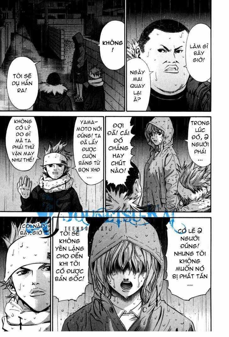 saru lock chapter 4 8