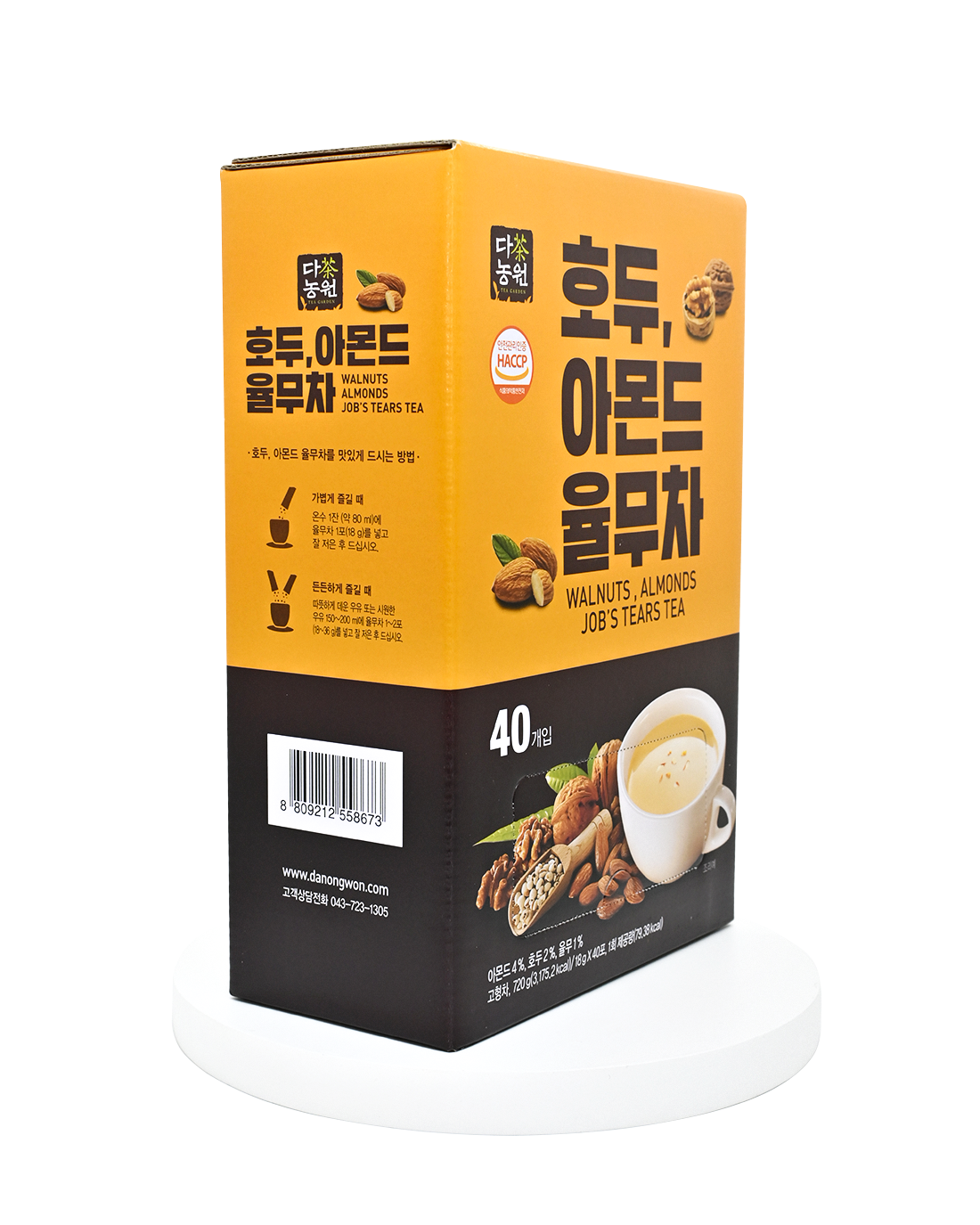 BỘT NGŨ CỐC HẠNH NHÂN ,QUẢ ÓC CHÓ 720G