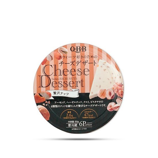 Phô Mai Tách Muối QBB Nhật cho bé Vị Óc chó 90g