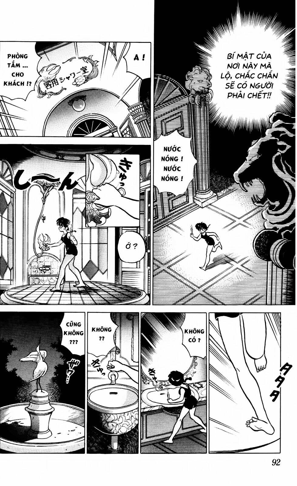 suối lời nguyền chapter 240 9