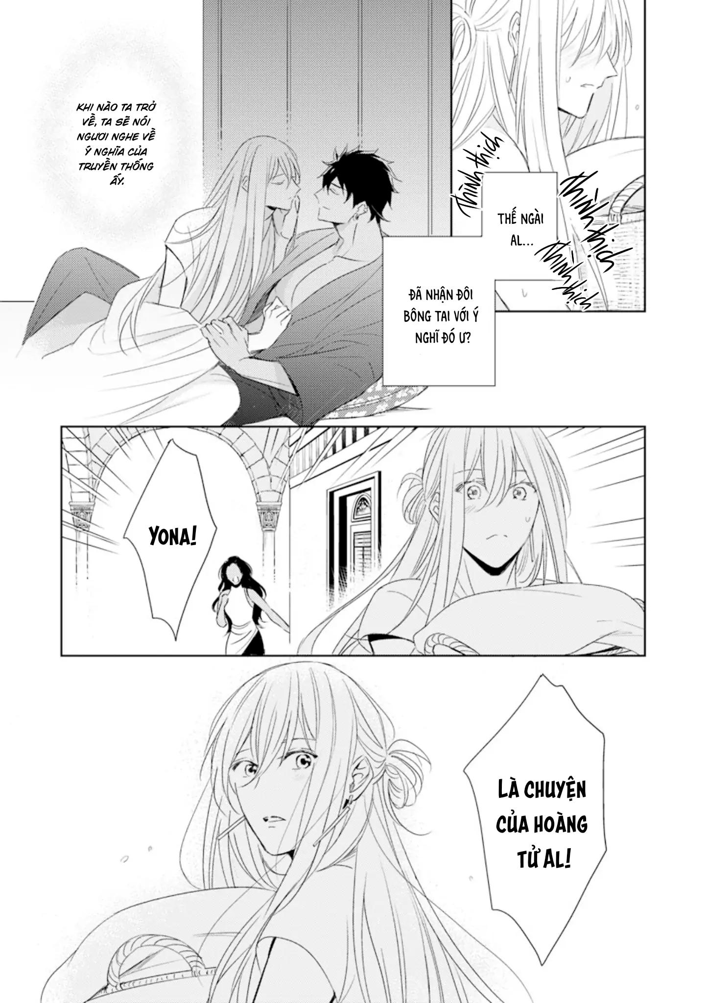 bokuko no emanon (end) chapter 5 23