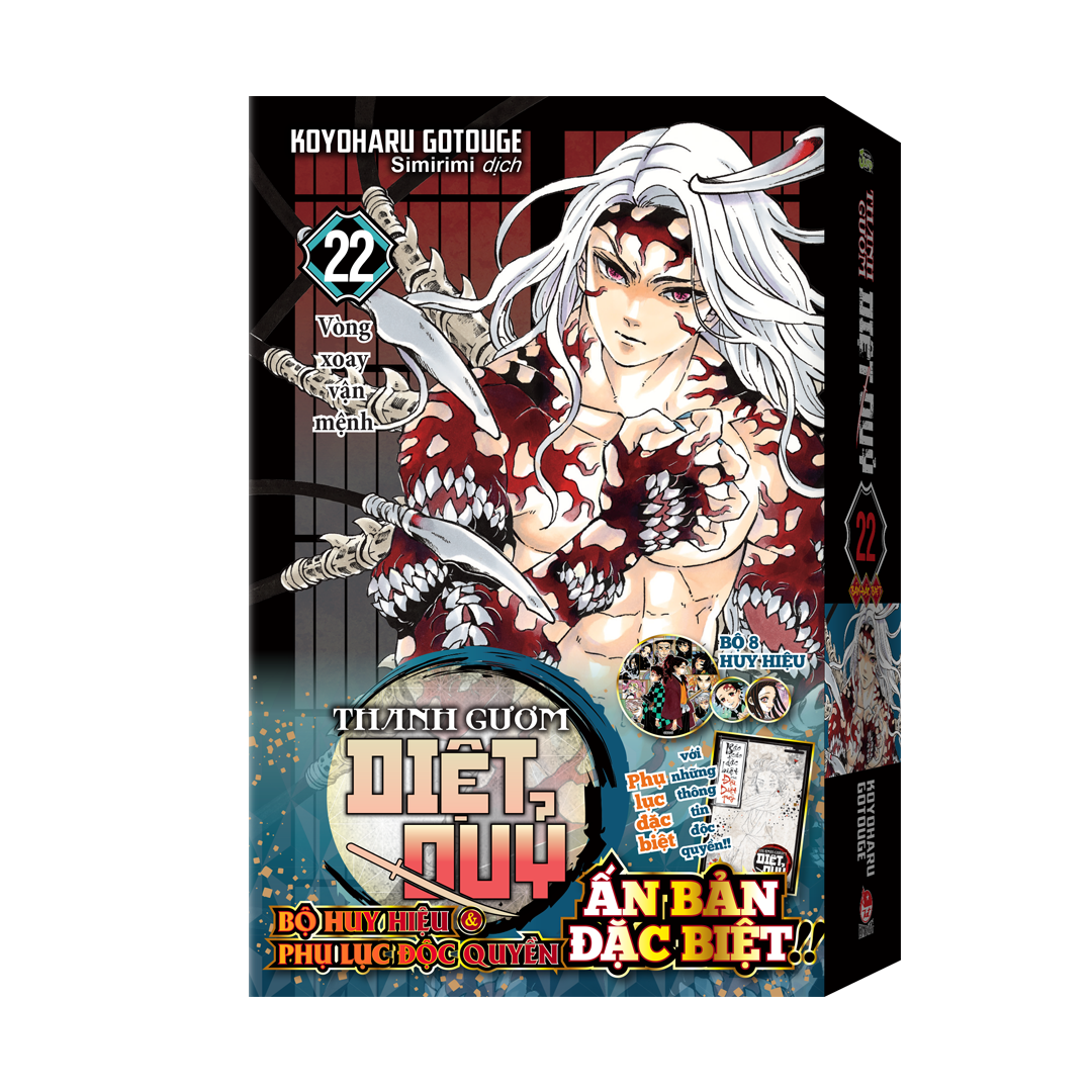 Thanh Gươm Diệt Quỷ - Kimetsu No Yaiba - Tập 22: Vòng Xoay Vận Mệnh - Bản Đặc Biệt - Tặng Kèm Bộ Huy Hiệu + Phụ Lục Độc Quyền: Báo Cáo Đặc Biệt Của Đội Diệt Quỷ + Bìa Áo