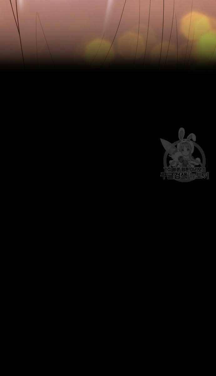 Gậy Gỗ Cấp 99+ chapter 84.6 128