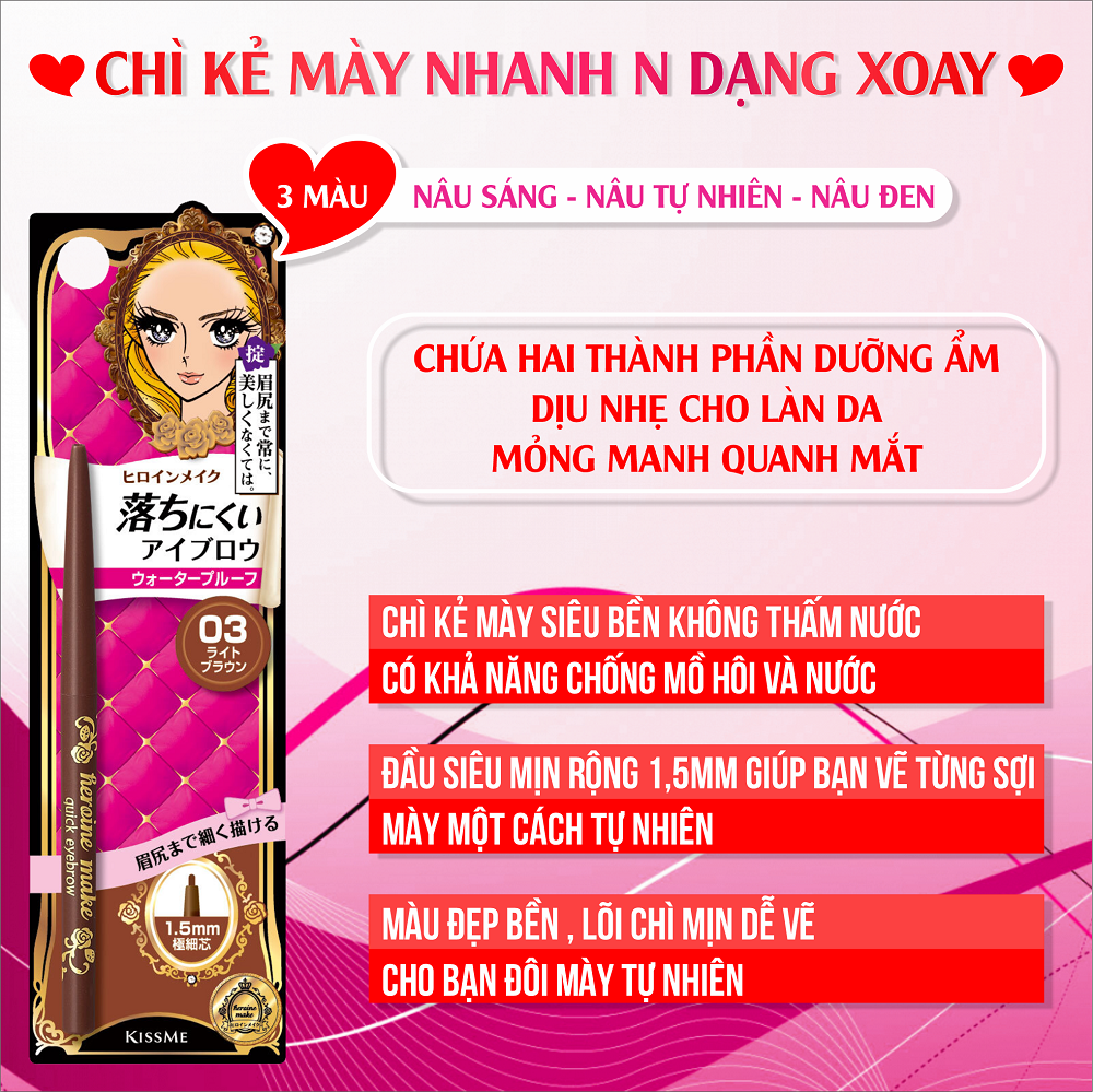 Bút Chì Sáp Kẻ Lông Mày Kissme Heroine Make Không Trôi Lõi Siêu Mịn 0.07g