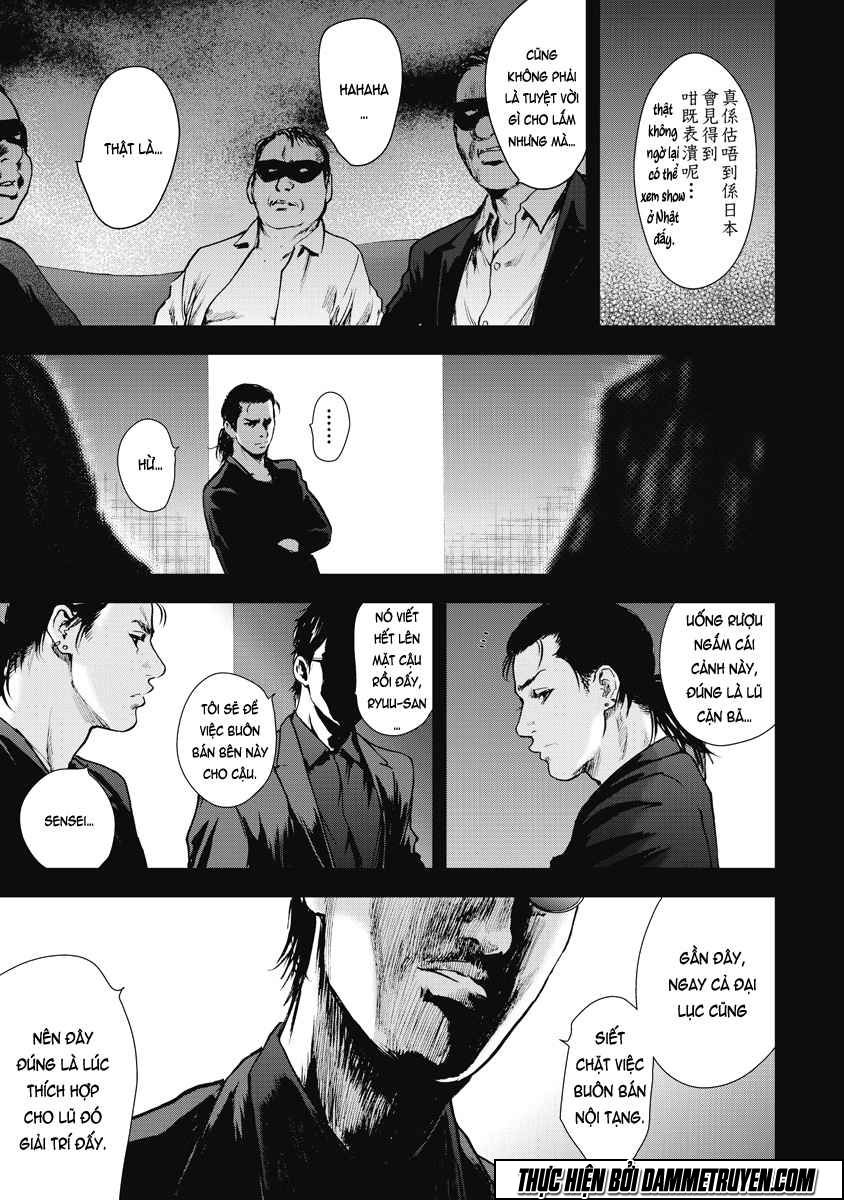 Gift ± chapter 21 5