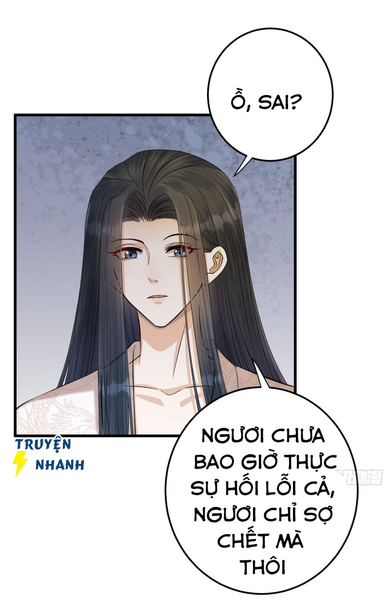 lễ băng nhạc hoại chi dạ chapter 14 7