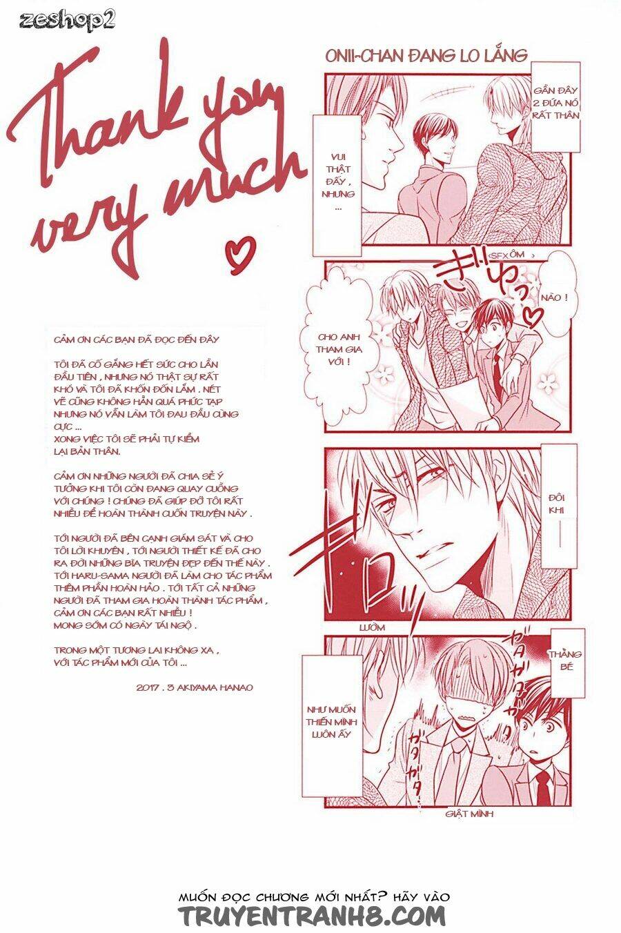 amai sokubaku chapter 6 14