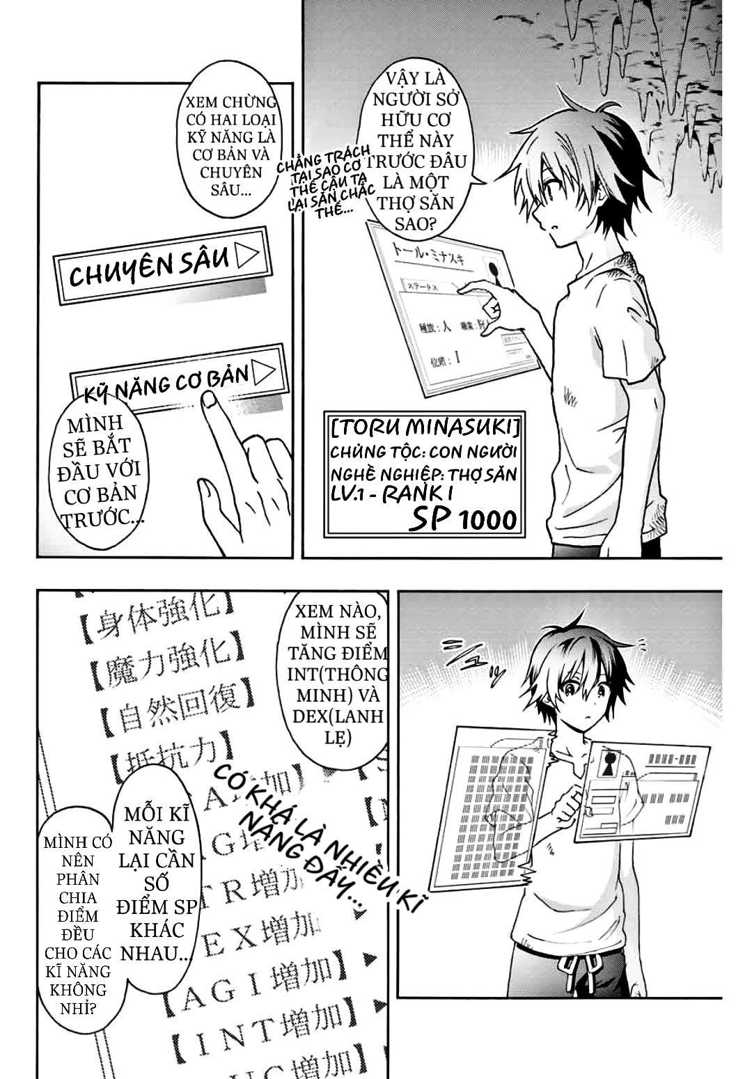 rettou hito no maken tsukai: sukiruboudo wo kushi shite saikyou ni itaru chapter 1 25