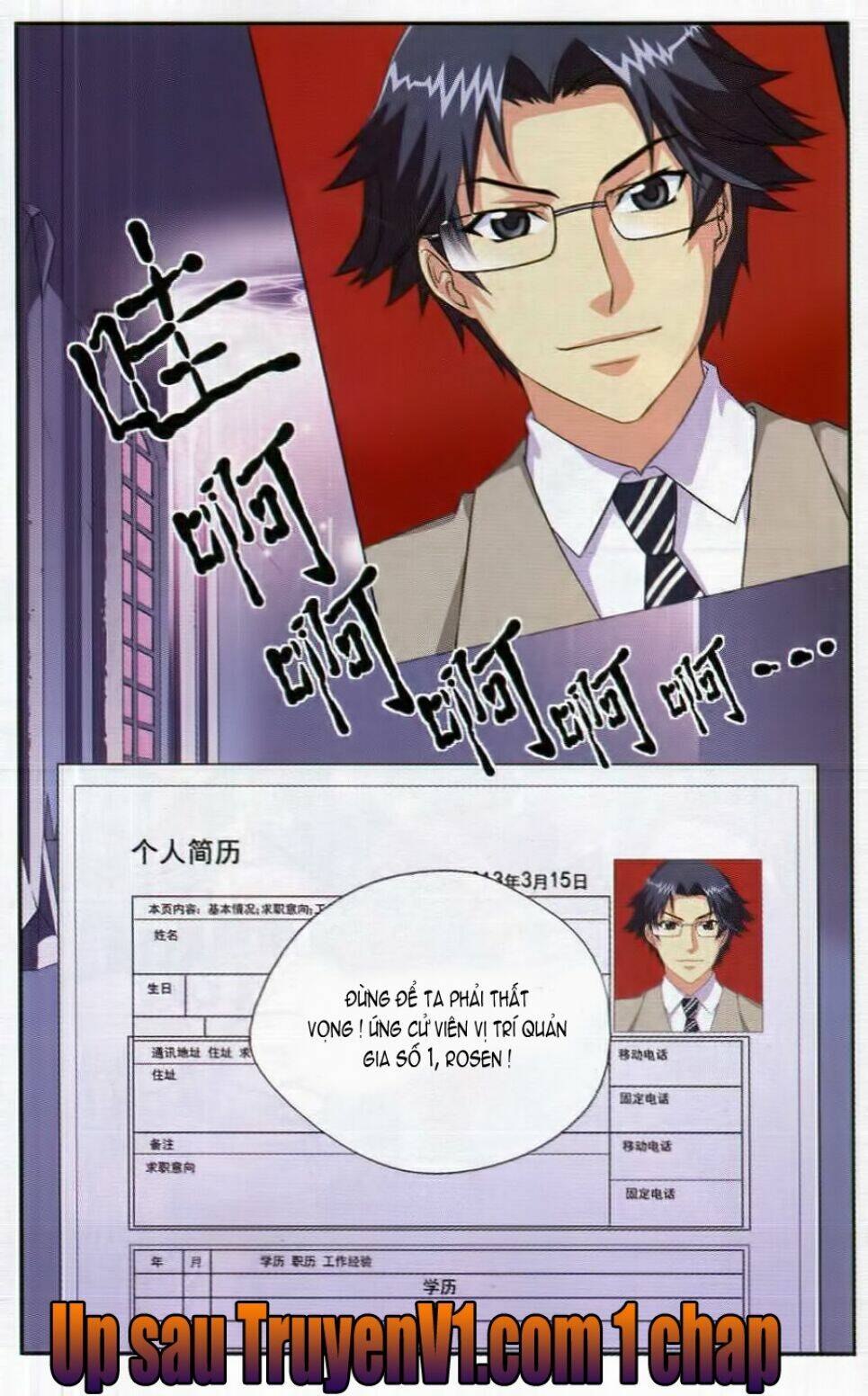 ma vương quản gia chapter 8.5 13