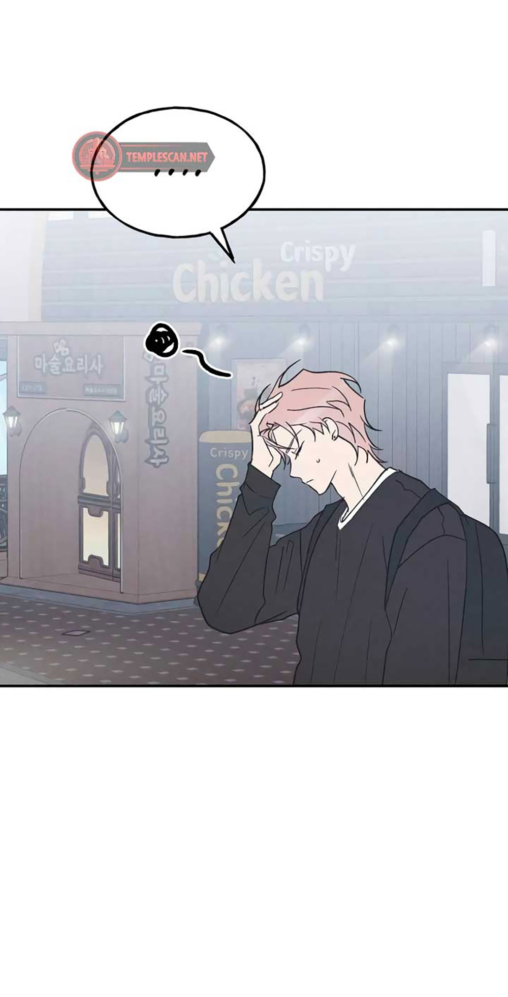 nguyên tắc của bạn thân là con trai chapter 59.1 27