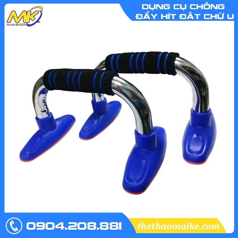 Dụng cụ chống đẩy hít đất chữ U