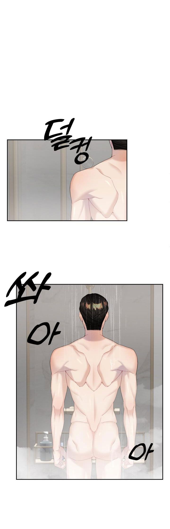 [18+] trò chơi giữa hai người chapter 14.2 1