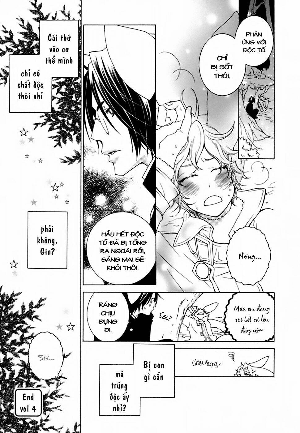 gakkou no sensei chapter 21 26