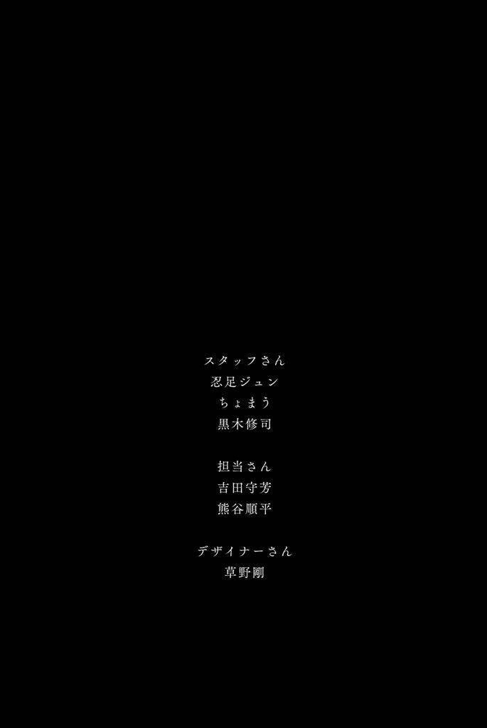 doll's folklore chapter 9 42