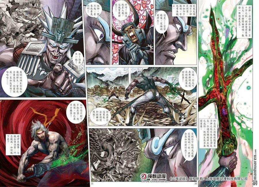 sơn hải kinh truyện chapter 331 24