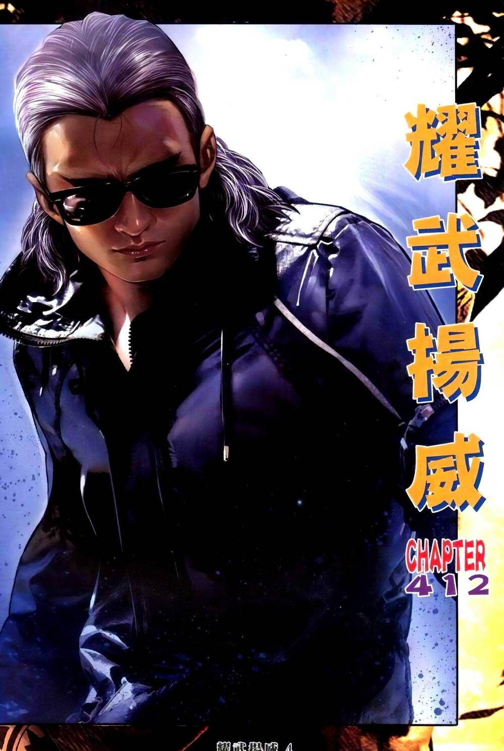 diệu võ dương oai chapter 412 2