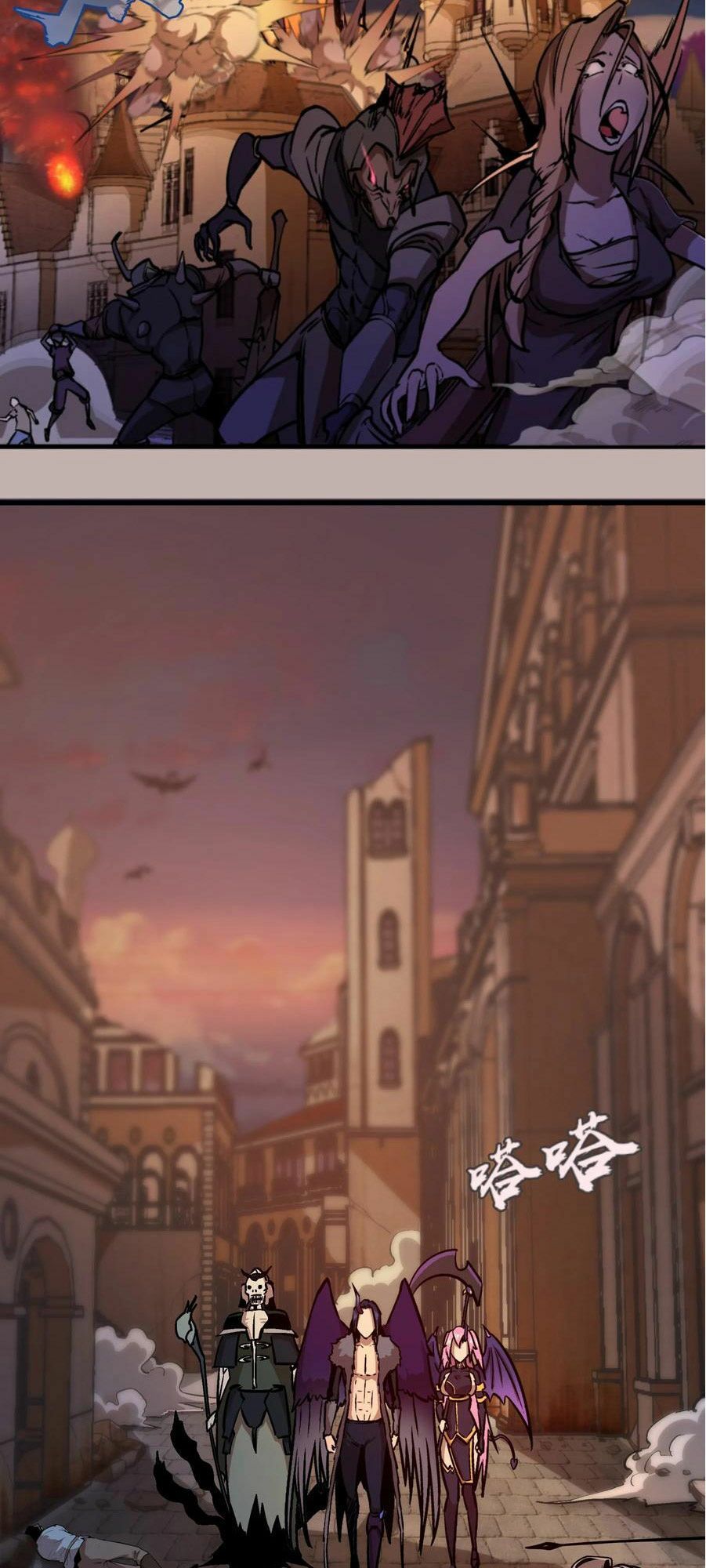 tôi không phải quỷ vương chapter 2 3