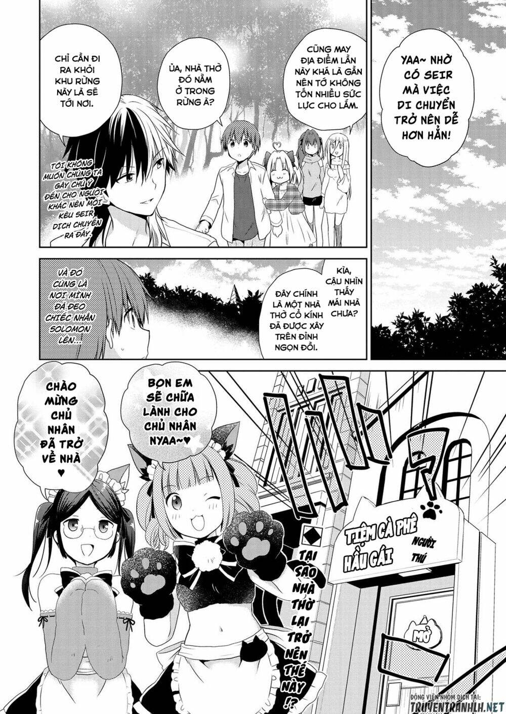 asmodeus wa akiramenai chapter 45 3