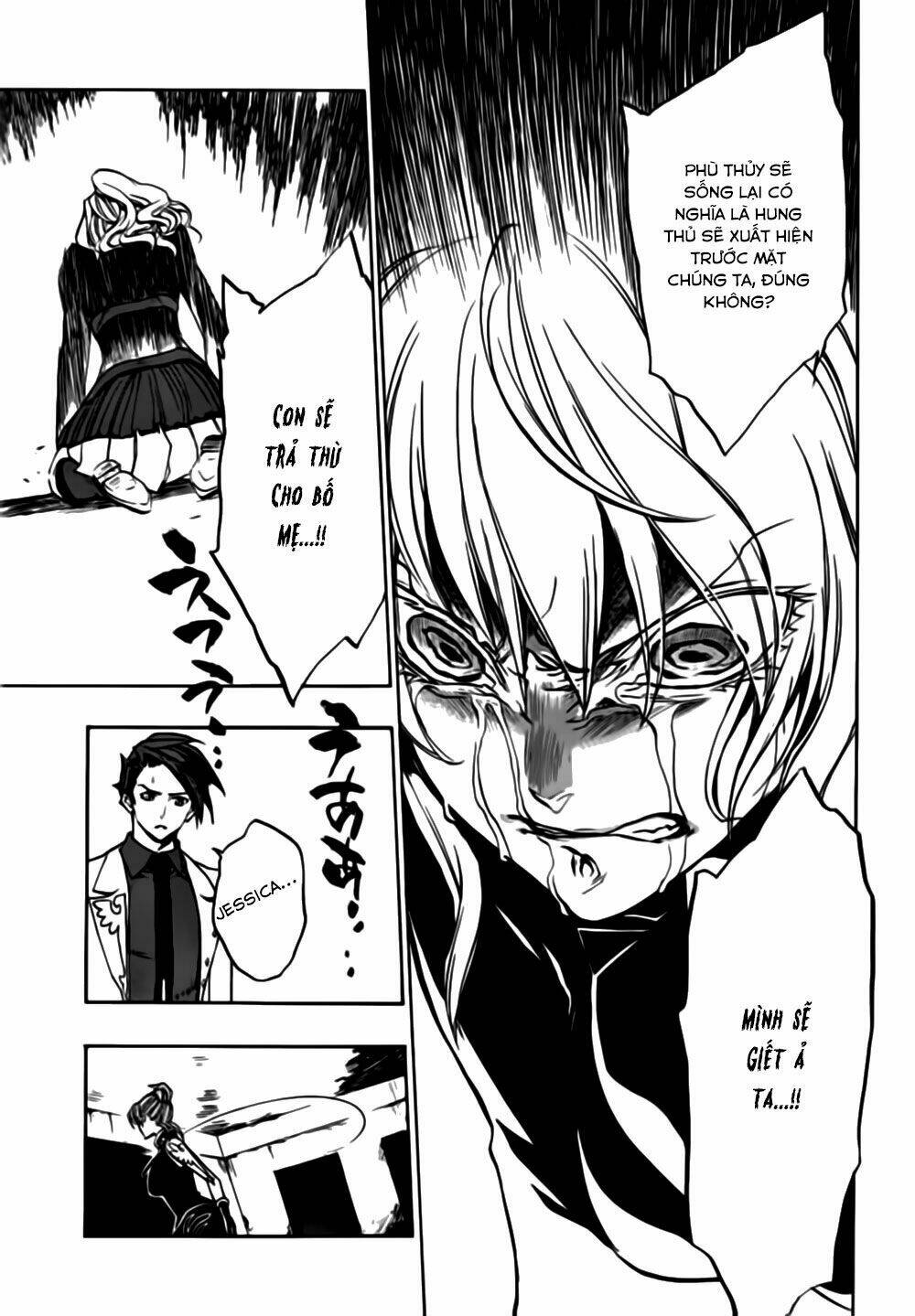 umineko no naku koro ni episode 3: banquet of the golden witch chapter 16 20