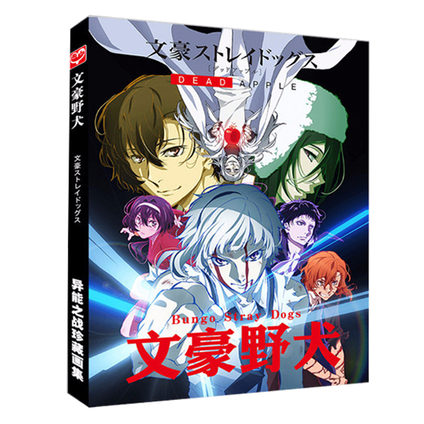 Album ảnh Photobook Bungou Stray Dogs: Dead Apple A4 bìa cứng anime