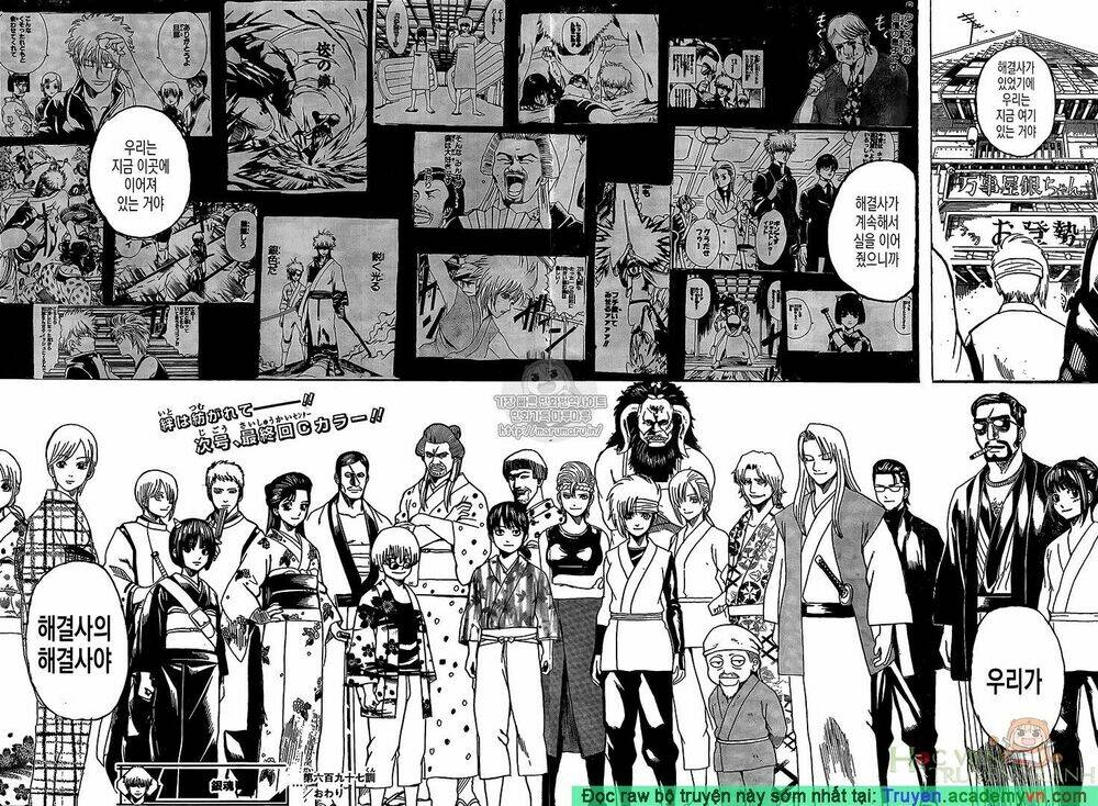 gintama - linh hồn bạc chapter 697 18
