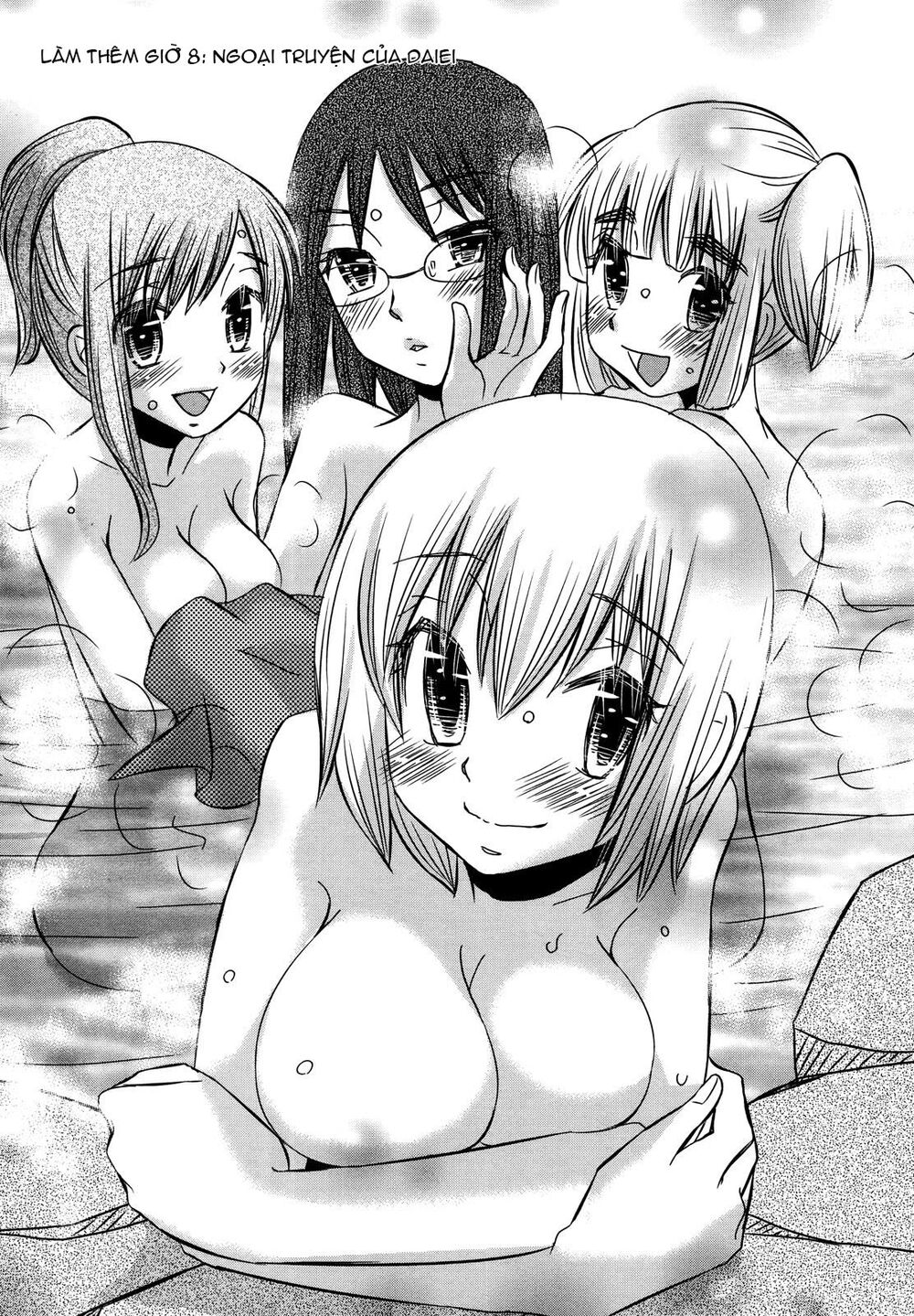 usotsuki paradox chapter 74.3 1