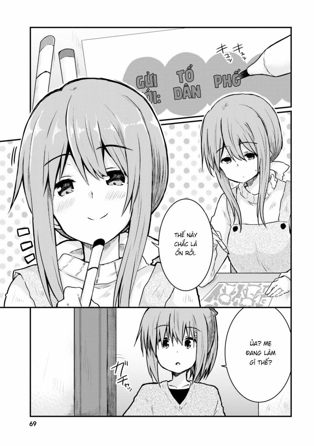siscon onee-chan to ki ni shinai imouto chapter 6 1