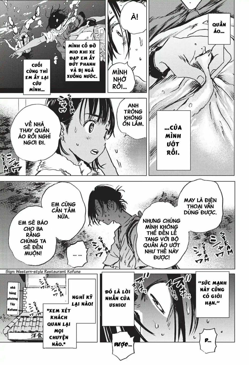 summer time render chapter 20 16