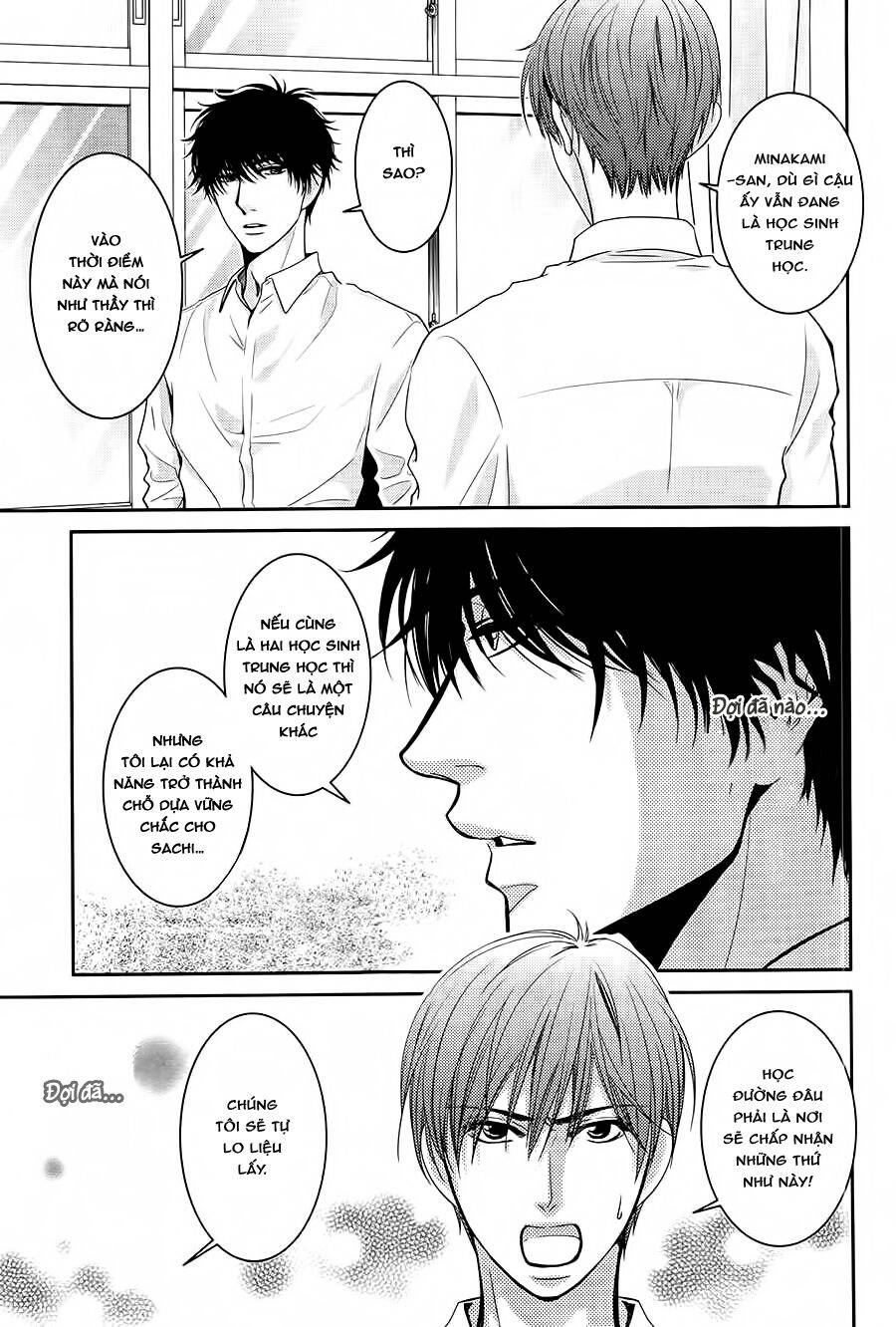 asami-sensei no himitsu chapter 13 14