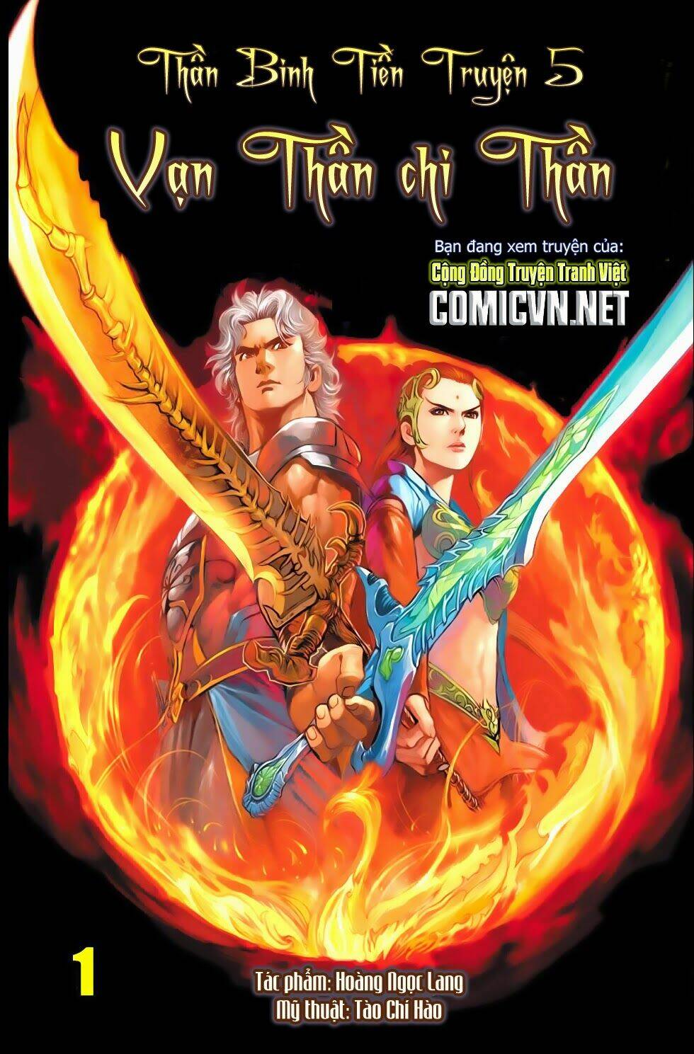 thần binh tiền truyện 5 - vạn thần chi thần chapter 1 1