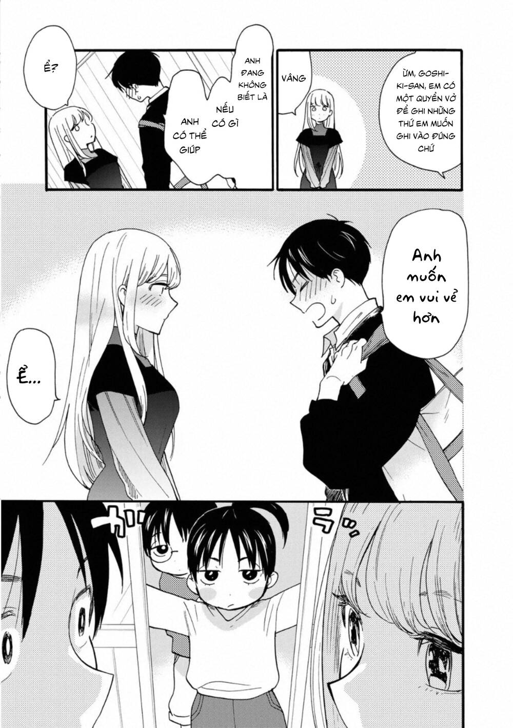 otonari ni ginga chapter 7 12