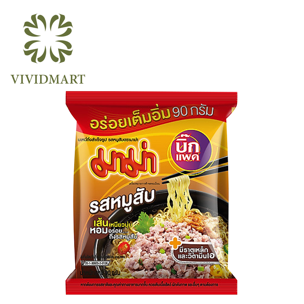 MAMA - Mì MaMa gói lớn vị thịt heo bằm, Mì Ma Ma thịt heo bằm, Mì thịt heo bằm MaMa, Mì ăn liền Thái Lan (90g/gói)