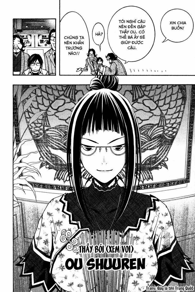 renai kaidan sayoko-san chapter 9 8