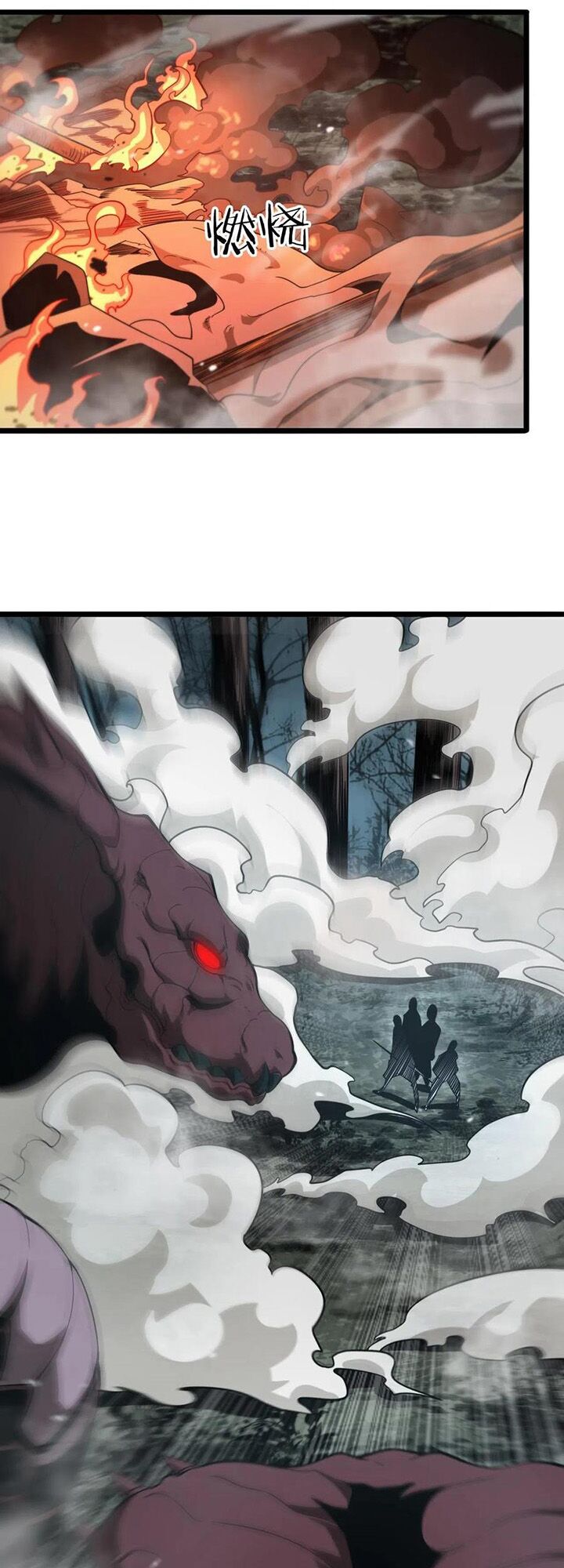 chư giới - tận thế online chapter 105 16