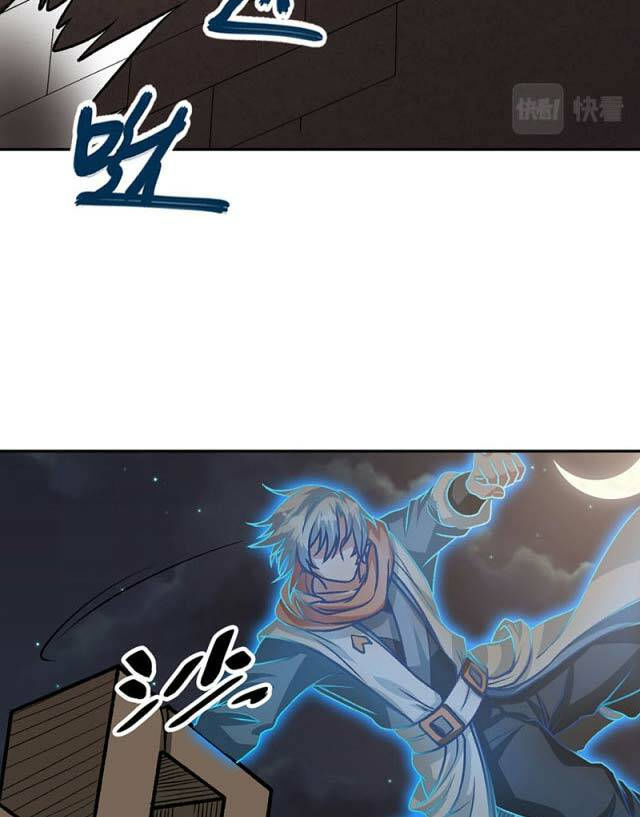 võ đạo độc tôn chapter 482 30