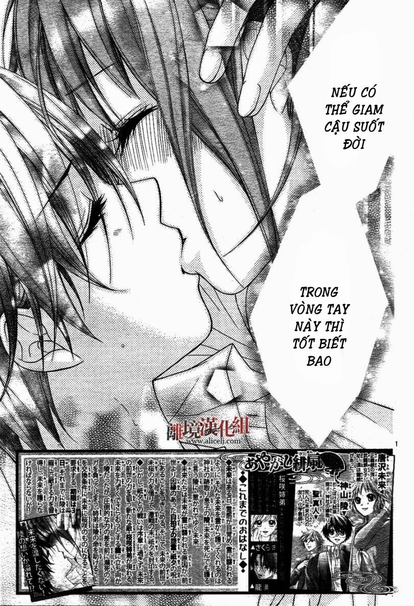 ayakashi hisen chapter 16 3