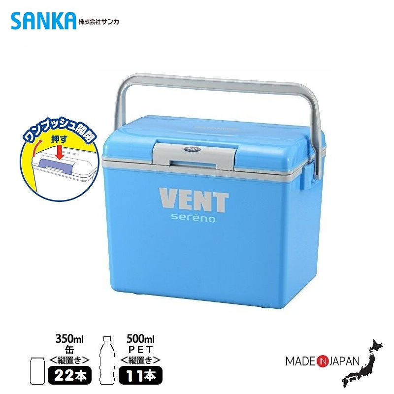 Thùng đựng đá giữ nhiệt Vent Sereno 13.5L có quai sách, thiết kế hiện đại trẻ trung - xuất xứ Nhật Bản