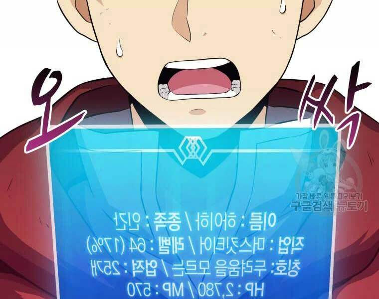 arcane sniper chapter 55 157