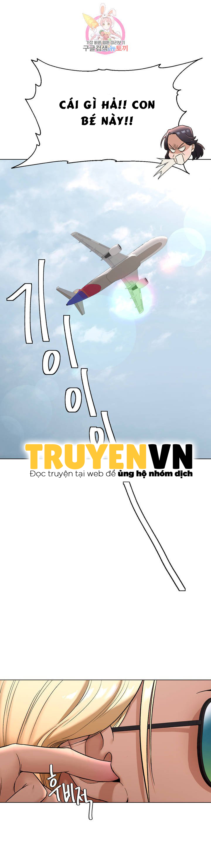 phòng tập gym bí mật chapter 73 8