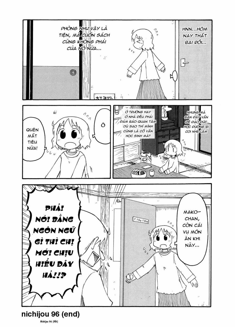 nichijou chapter 96 8